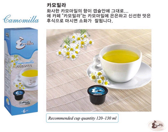카피타임 이미지
