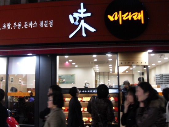 미다래 이미지