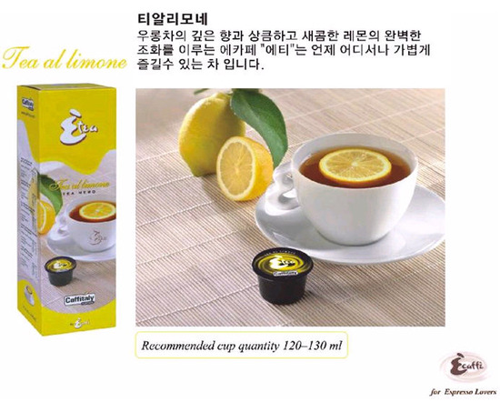 카피타임 이미지