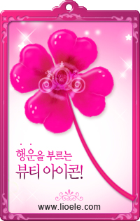 리오엘리 이미지