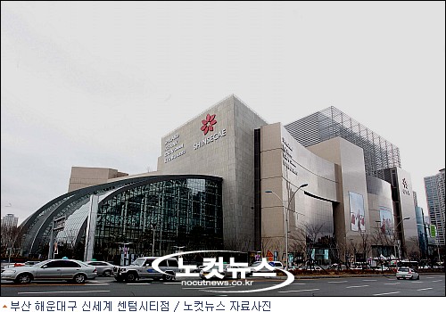 타임신세계센텀시티 이미지