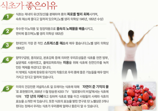 동아식품(주) 이미지