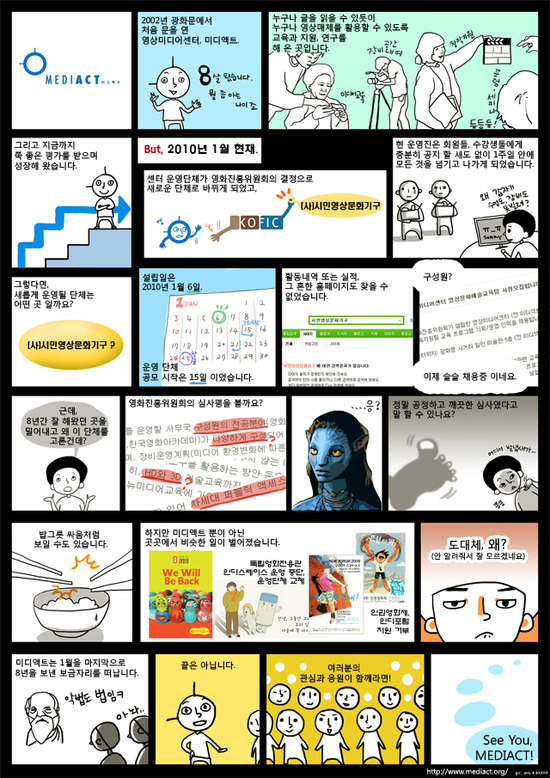 스페이스액트 이미지
