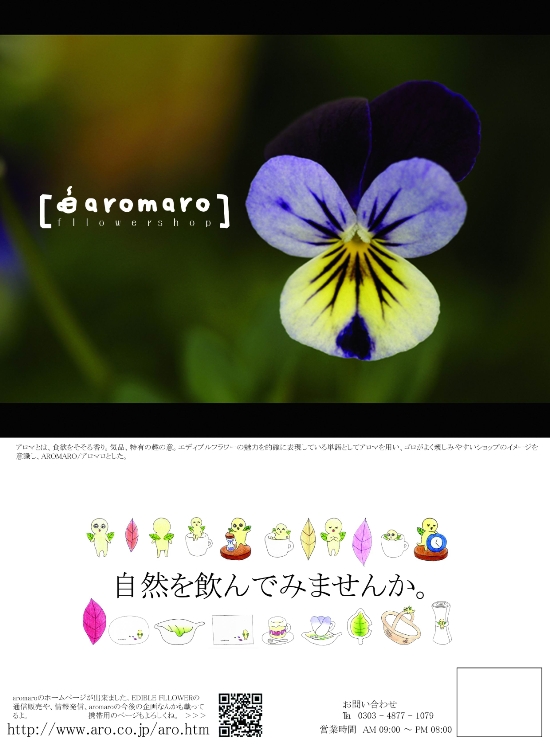 특이한 광고기획 이미지