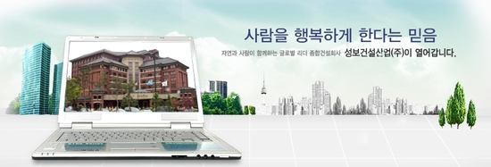 선진기술단 이미지