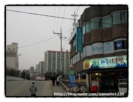 남도해물아구찜 이미지
