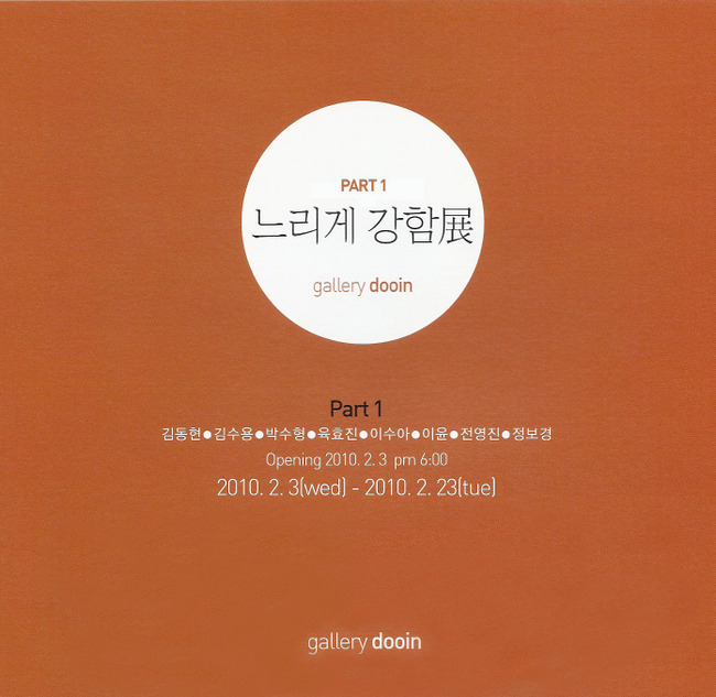 두인기획 이미지