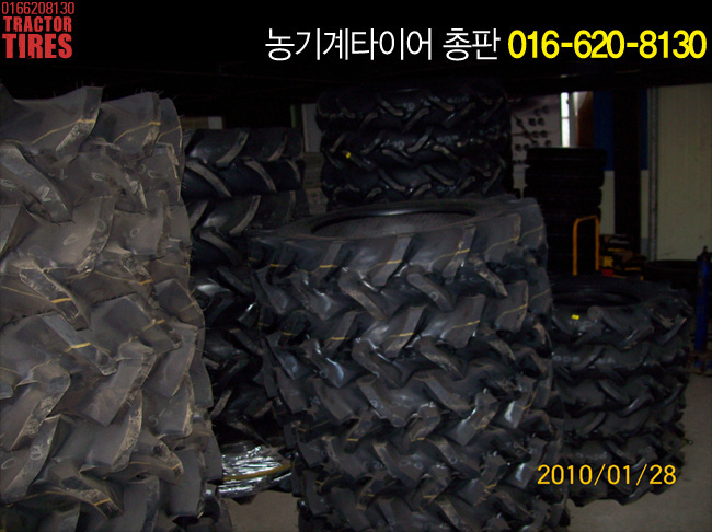 흥아축산 이미지