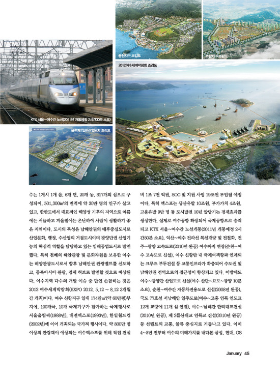 (주)하눌 이미지