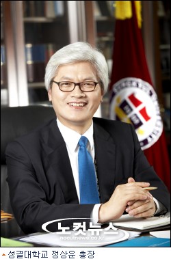 성결대학교 이미지