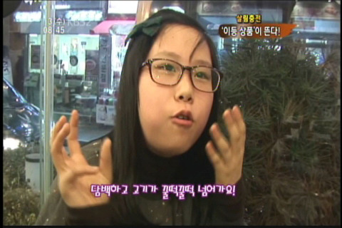 해피보리네 이미지