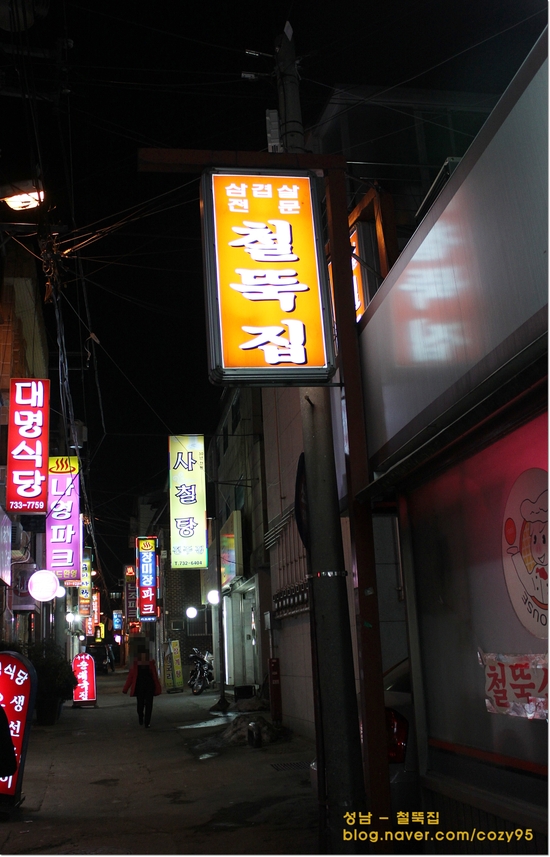 무진장여관 이미지
