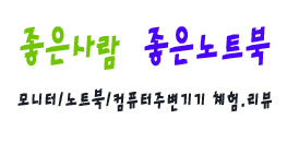 탑정보통신 이미지
