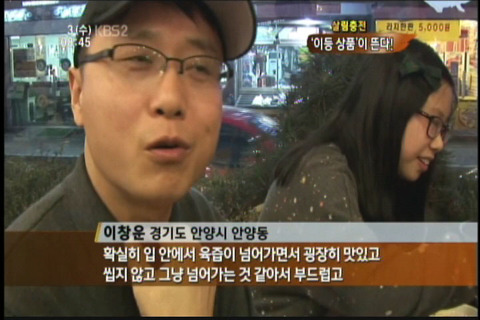 해피보리네 이미지