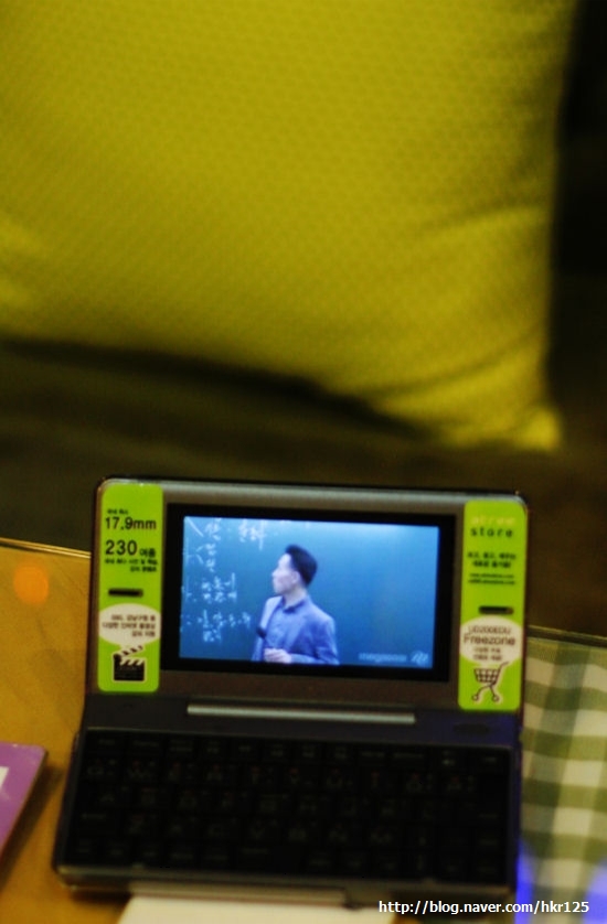 강수정호프 이미지