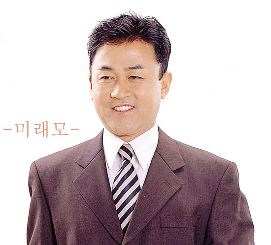 미래모 이미지