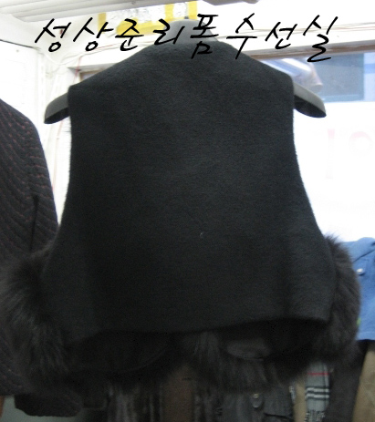 리폼수선실 이미지