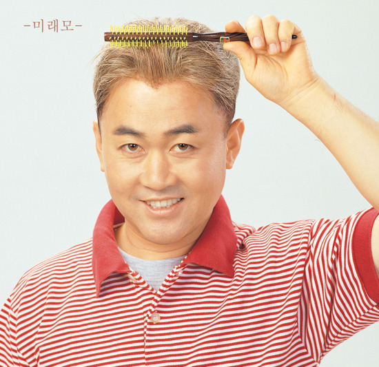 미래모 이미지