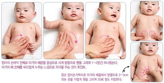 약손.건강마사지 이미지