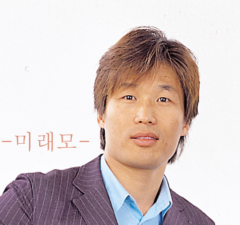 미래모 이미지