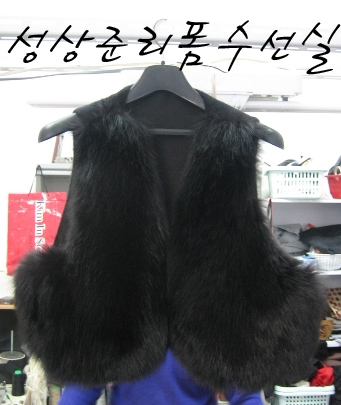 리폼수선실 이미지