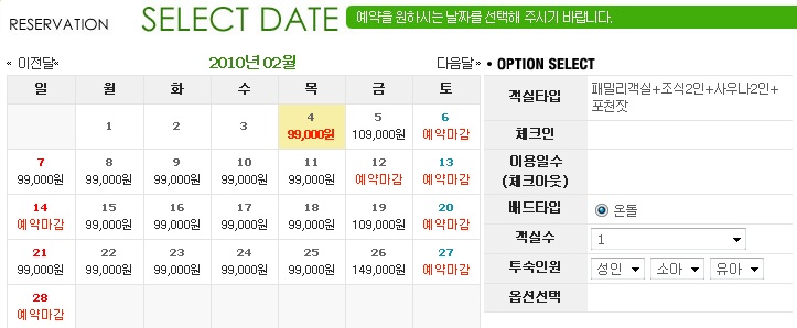 문암주유소 이미지