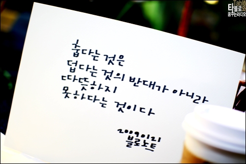 블로 이미지