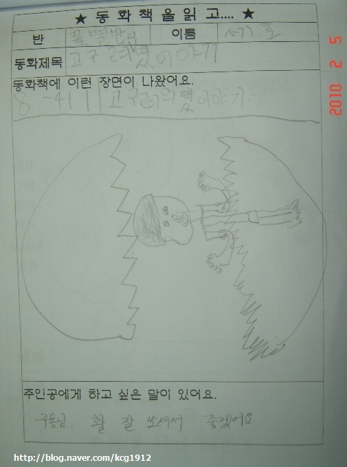 한성유치원 이미지