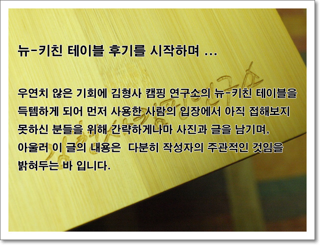 키친연구소 이미지