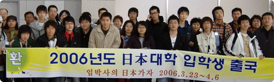 임박사 이미지