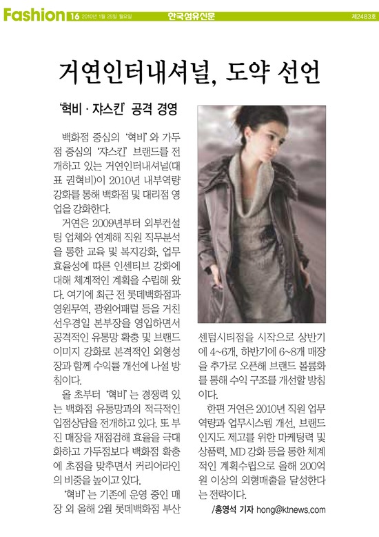 쟈스킨 이미지