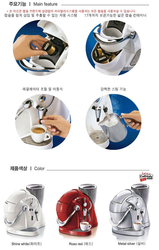 카피타임 이미지