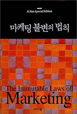 래보러토리 이미지