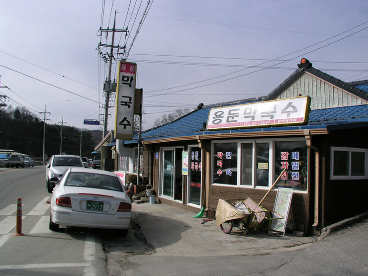산전리(둔내) 이미지