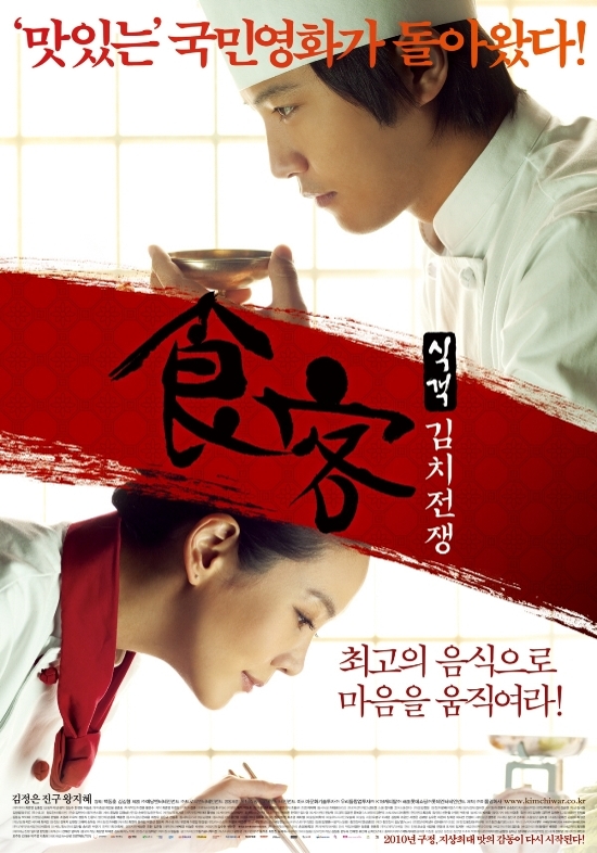 조은계기 이미지