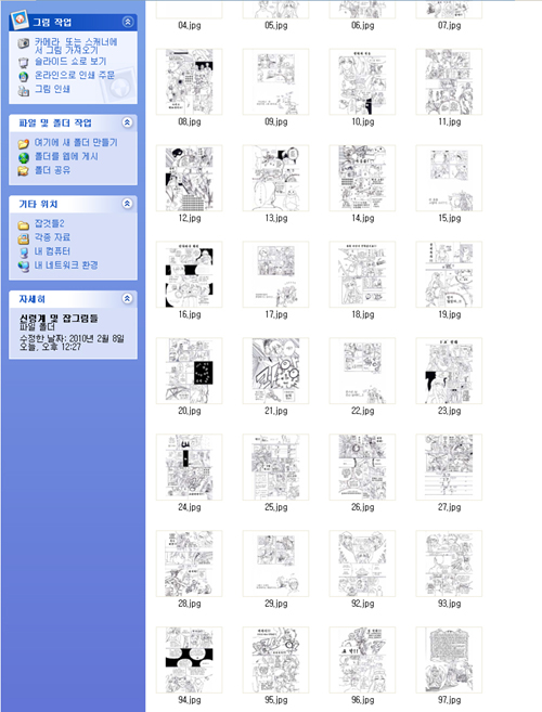 명립 이미지