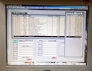 컴마을컴퓨터 이미지