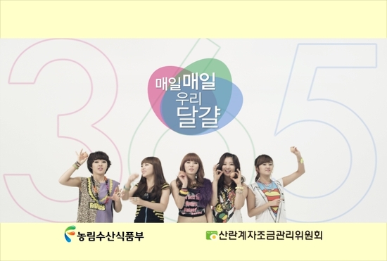 우리계란 이미지