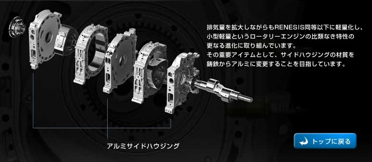 ,마쯔다자동차,ROTARY ENGINE : 네이버 블로그