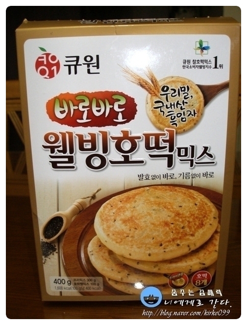 웰빙하나마트 이미지