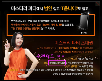 월드노래짱 이미지