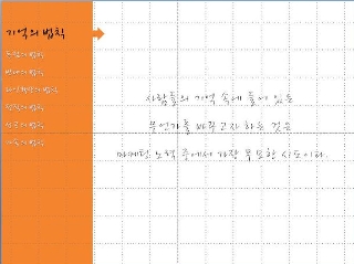 래보러토리 이미지