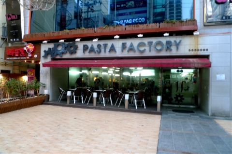 파스타팩토리(PASTA FACTORY) 이미지