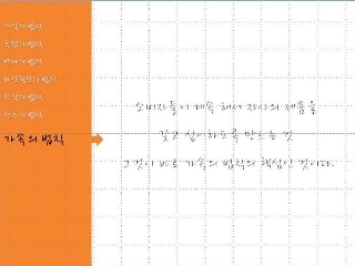 래보러토리 이미지