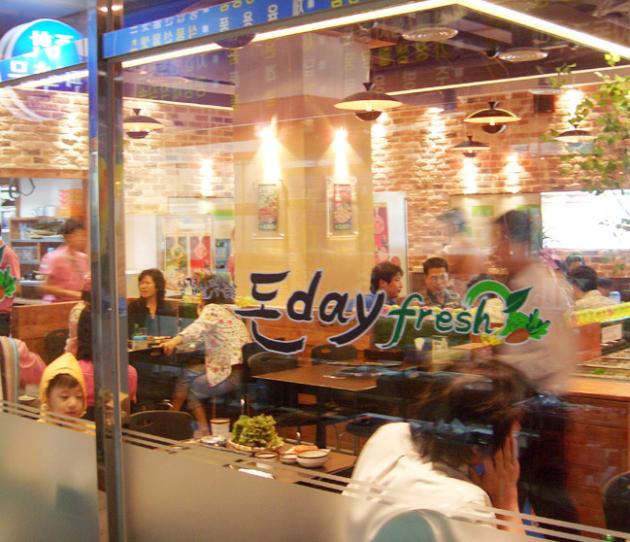 썬미트 이미지