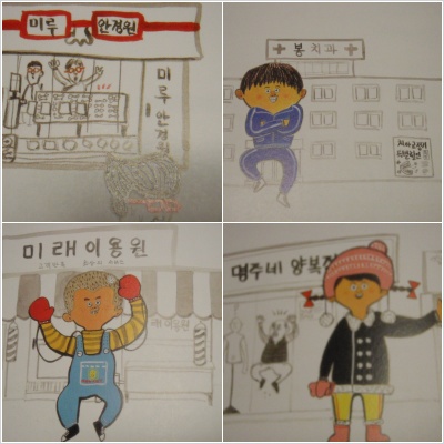 봉이용원 이미지