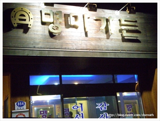 백운주유소 이미지