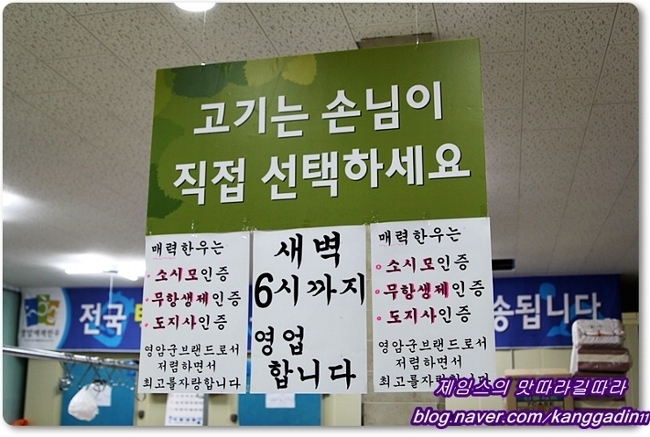 영암매력한우 이미지