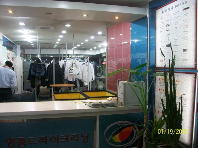 성심세탁 이미지