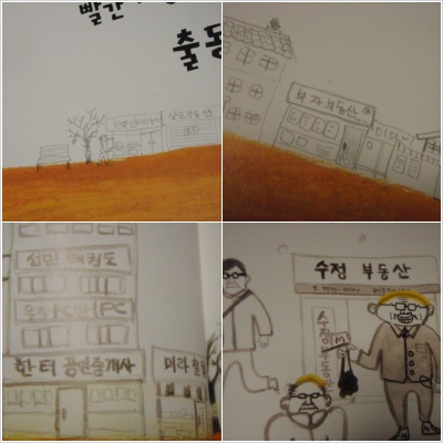 봉이용원 이미지